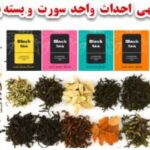 طرح سورت و بسته بندی چای