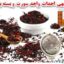 طرح توجیهی سورت و بسته بندی چای