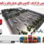 طرح پارکینگ حمل ونقل