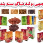 طرح تنباکو بسته بندی