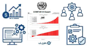 نرم افزار کامفار 