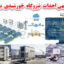 نیروگاه سولار یک مگا واتی